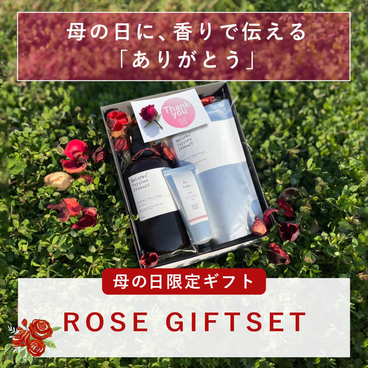 アロマオイルの通販はナチュラスサイコス | アロマオイル アロマオイルの通販はナチュラスサイコス | アロマオイル