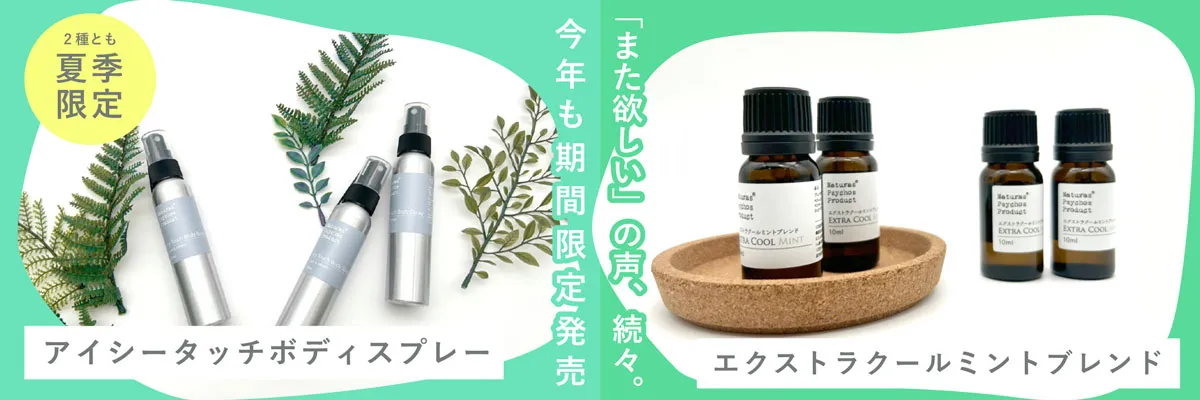 アウトドア