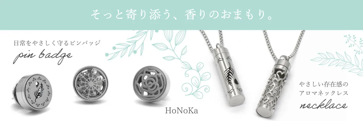 HoNoka