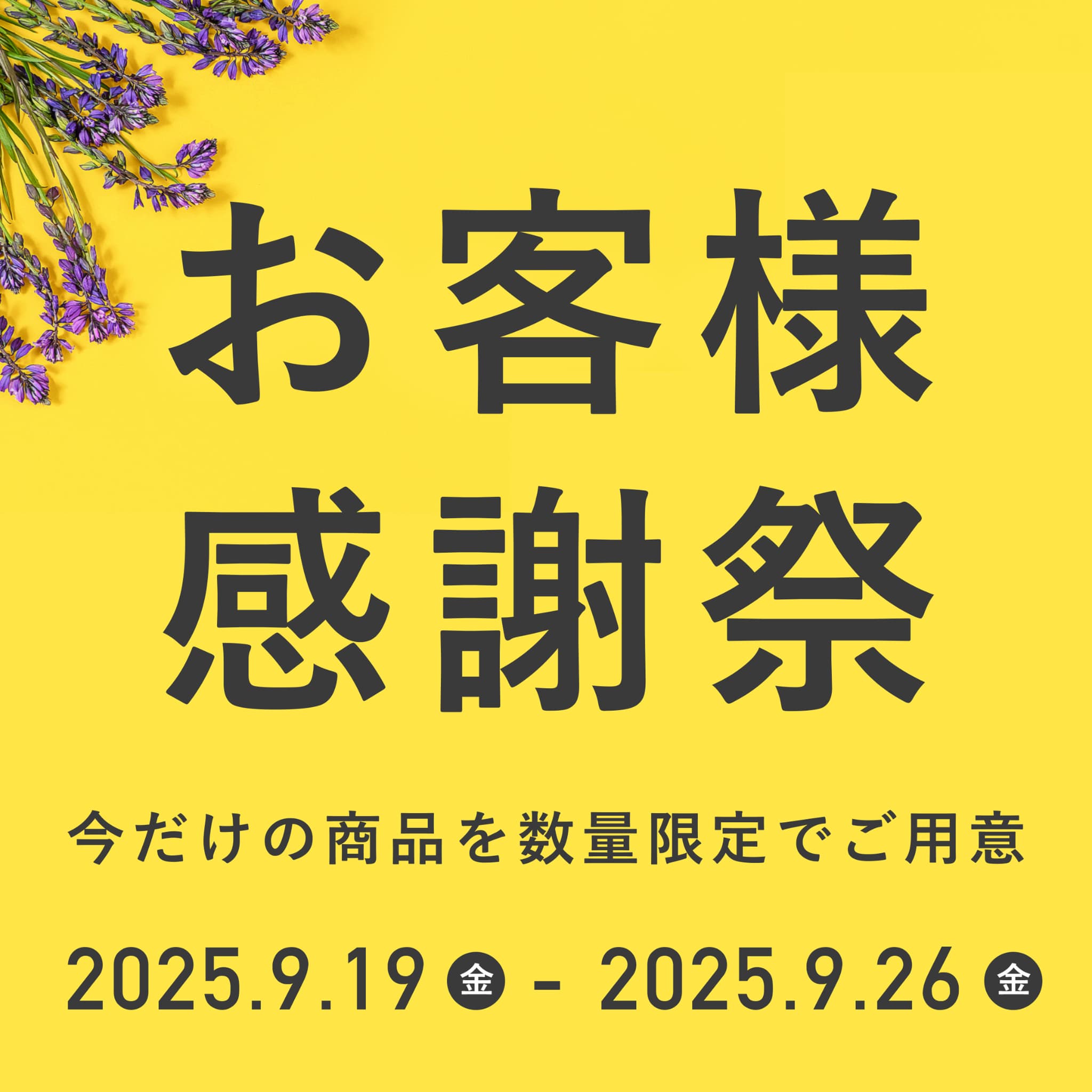 Tom様 新品　３本セット❣️クローブ　15ml 精油　アロマ　スパイシー アロマオイル通販｜150種以上の品揃え - ナチュラスサイコス公式