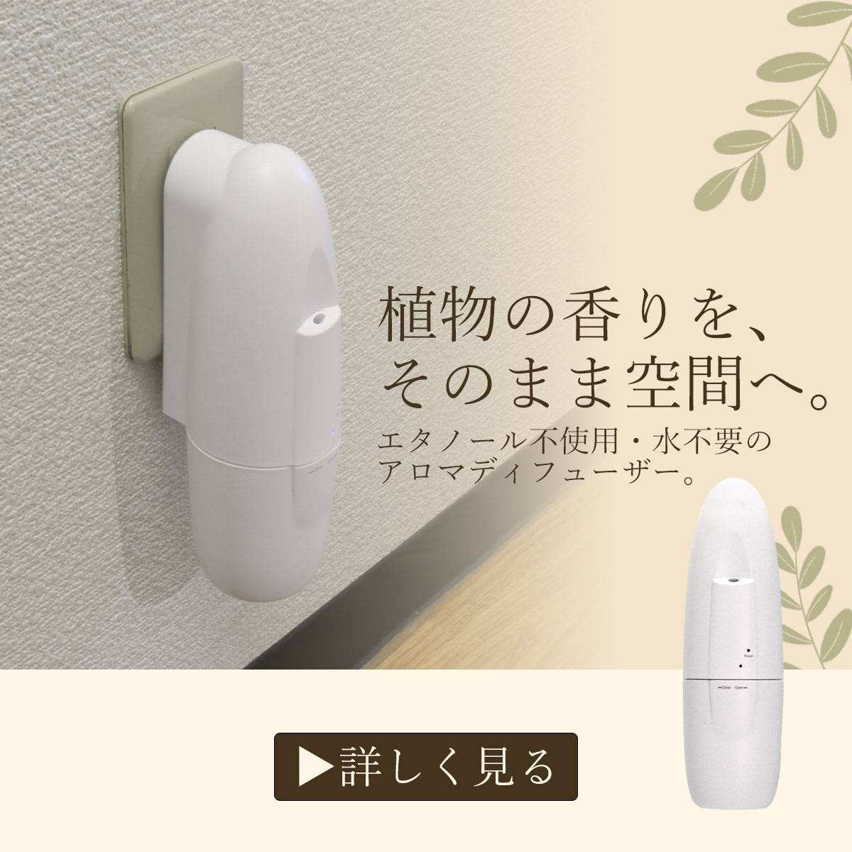 アロマオイル通販｜150種以上の品揃え - ナチュラスサイコス公式