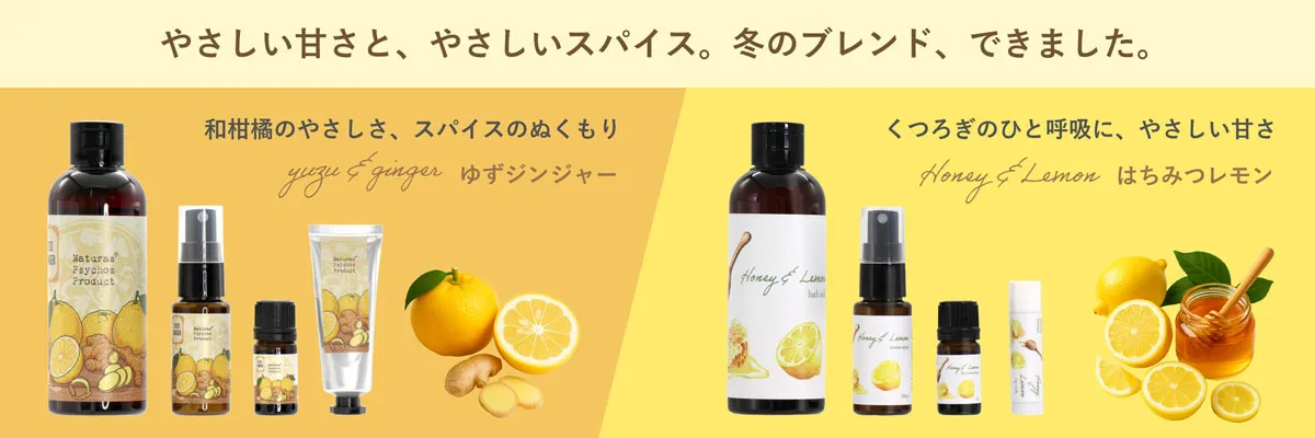 yuzu_lemon