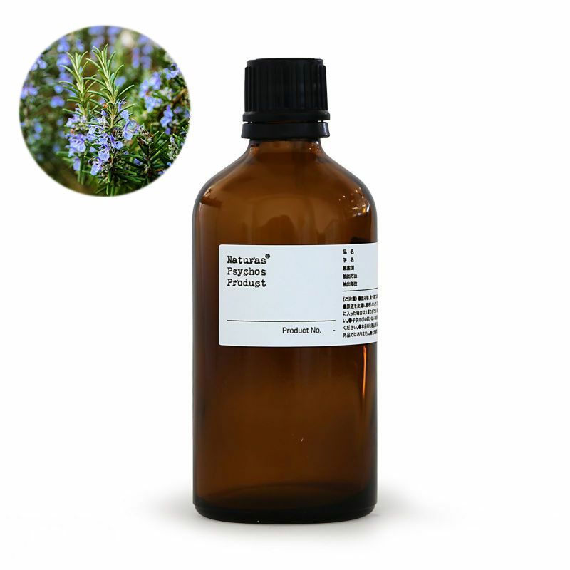 Amazon | 天然100% ローズマリー カンファー オイル 100ml 精油