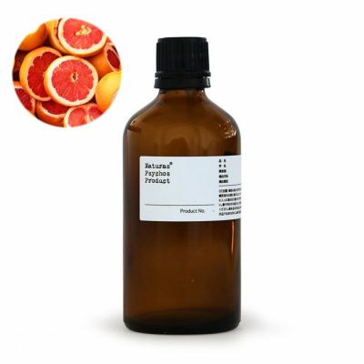 グレープフルーツピンクエッセンシャルオイル | アロマオイル