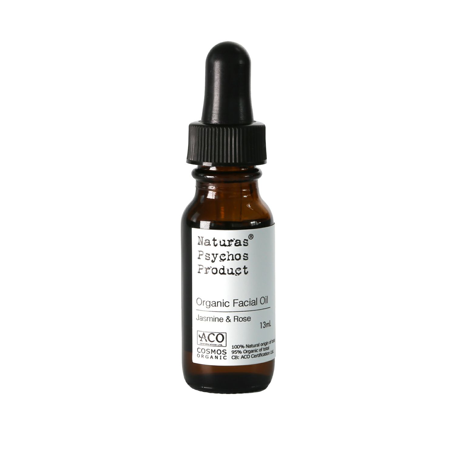 オーガニックフェイシャルオイル(オーガニック:COSMOS Organic) 13ml 