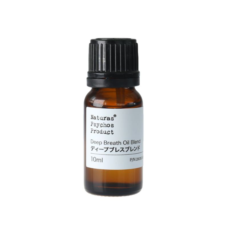 リラックス】【深呼吸したいときに】DEEP BREATH（ディープブレス）ブレンド 10ml | アロマオイル エッセンシャルオイル ナチュラル化粧品  通販サイト | Naturas Psychos Product