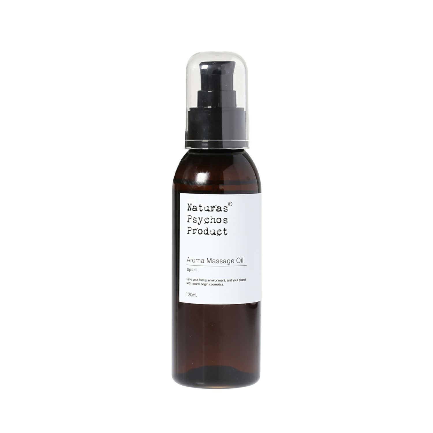 水溶性マッサージオイル | アロマオイル エッセンシャルオイル