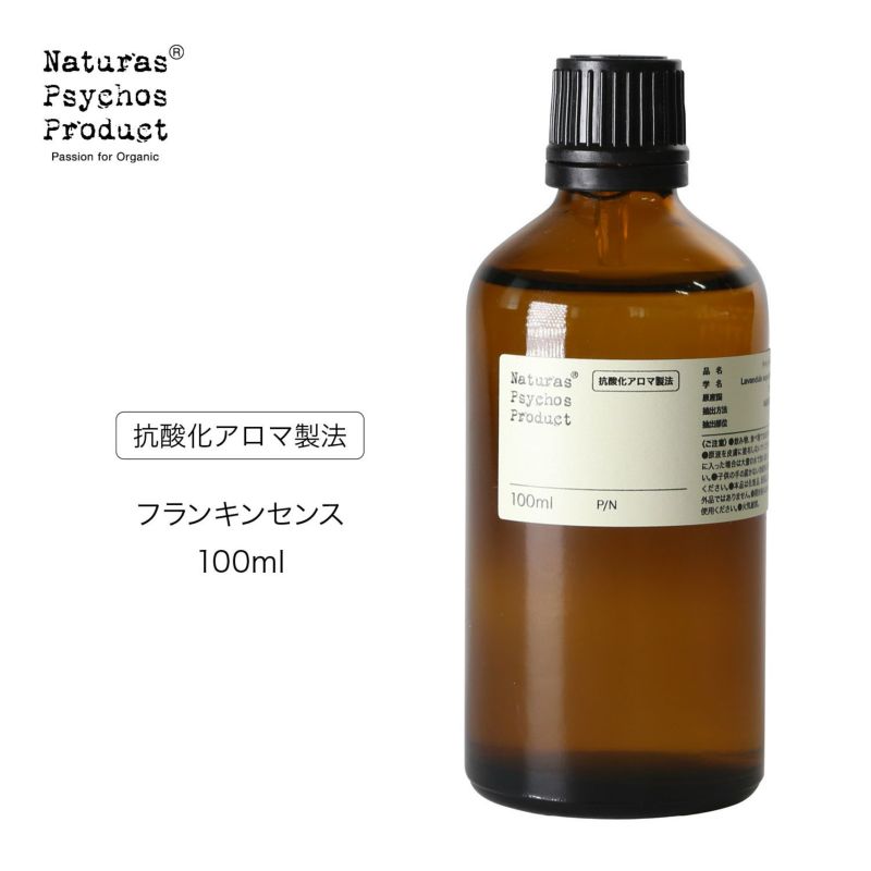 フランキンセンスエッセンシャルオイル FK 100ml<br> お歳暮