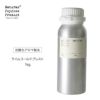 【抗酸化アロマ製法】 ライムコールドプレストエッセンシャルオイル/LIM 1kg