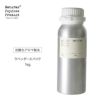 【抗酸化アロマ製法】 ラベンダースパイクエッセンシャルオイル/LVS 1kg