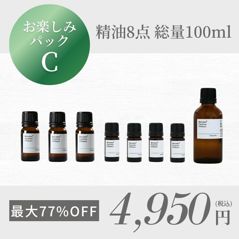 『訳あり　期限切れ　新品』PRANARÔM エッセンシャルオイル 5本セット Amazon | プラナロム エッセンシャルオイル ヘリクリサム 5ml