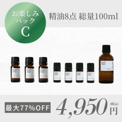 楽天市場】アロマセット 人気の9種類から選べる 5ml×2本 お試し