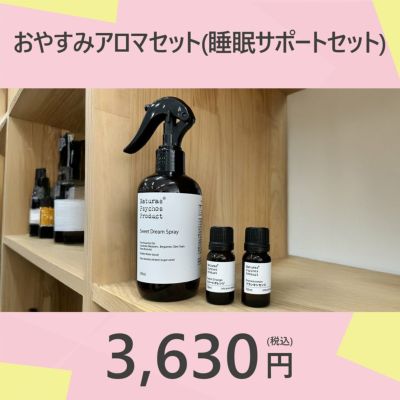 乾燥髪にツヤと潤いを】アロマティックヘアオイル 03 urban 乾燥髪にツヤと潤いを】アロマティックヘアオイル 03 urban