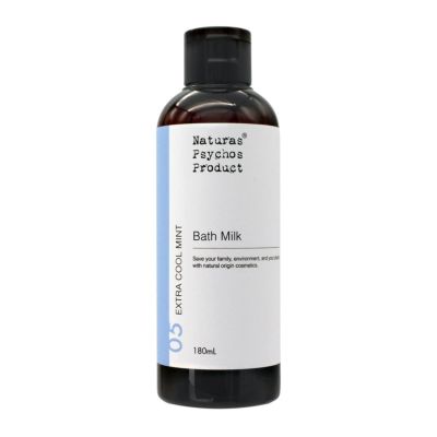 Healing BATH AROMA】バスミルクエッセンス 05 EXTRA COOL MINT